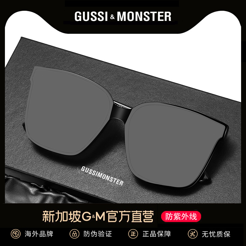 GMサングラスレディース2025新作大型フレームサングラス高級運転用偏光グラスメンズ紫外線カット大きな顔