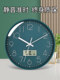 Oston Simple Wall Clock Living Room Clock Fashion Creative Clock Home Wall Clock Silent Wall Clock Quartz Clock