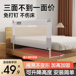 Bed Rail, No-Drill Guardrail, Baby and Child Barrier, Seamless Adjustment, Heightening, Detachable, Anti-Fall, Adjustable Bedside Guardrail