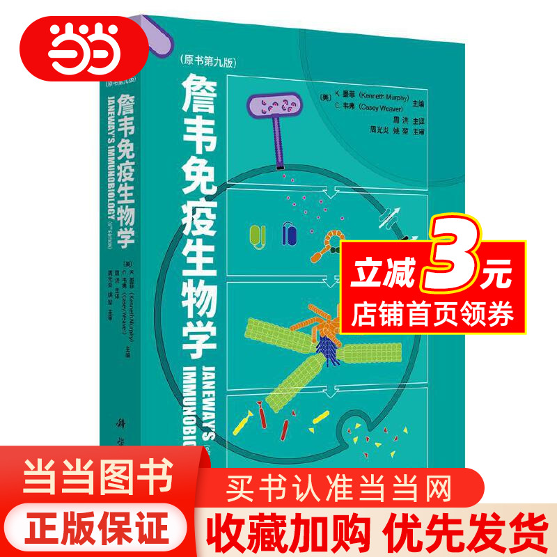 ファッションの O1CN01SNm4Gv1imRXak2wnv_!! 健康・医学