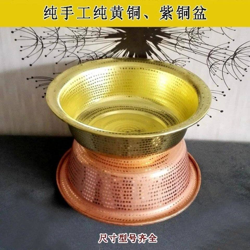 Pure Handmade Red Copper Brass Basin Wedding basin Thickened Copper Basin Pure Copper Washbasin Foot tub Crane Bronzer-Taobao