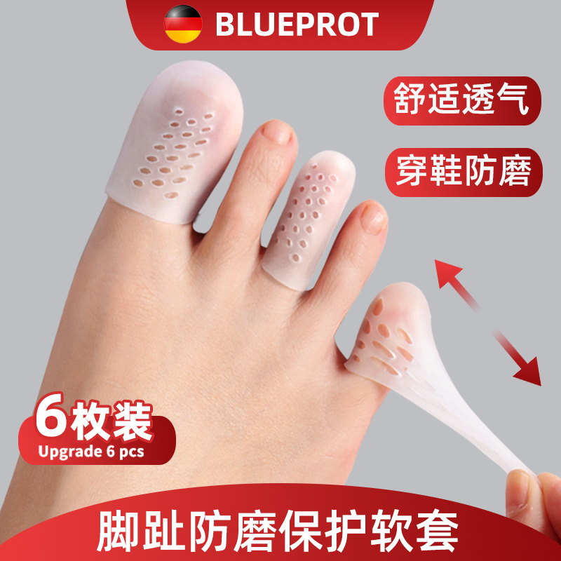 German Toe Protectors, Anti-Wear Silicone Toe Covers for All Toe Sizes, Ultra-Thin, Breathable, Anti-Squeezing, Prevent Foot Chafing, Can Be Worn with Shoes