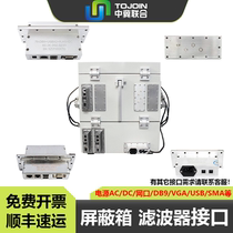 China-Hebei United TOJOIN shielded box filter shielded room power network port VGA AC DC USB DB9