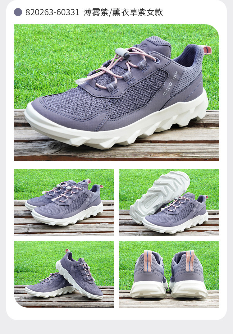 ECCO 爱步 驱动系列 干爽透气舒适 女式低帮休闲鞋 820263 优惠码折后￥403.9起 天猫￥1360