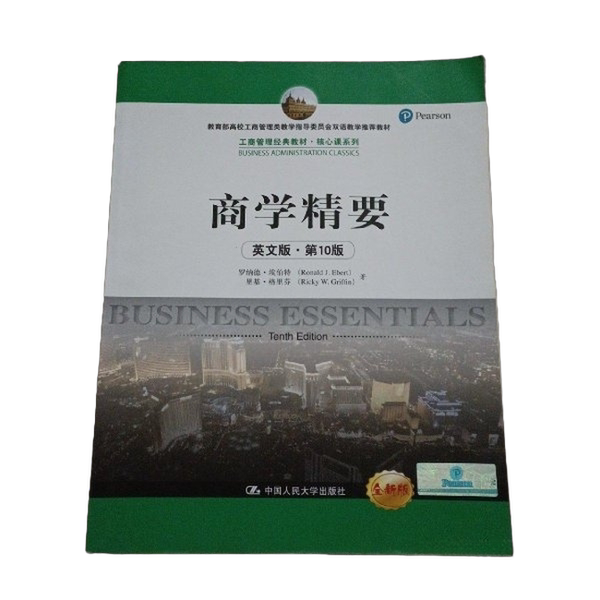 Authentic 90% New Book | Essentials of Business Administration, English Edition, 10Th Edition, Ronald Ebert, Renmin University of China Press, 9787300240237 Ned Ebert, Ricky Griffin in the Middle. Authentic 90% New Book | Essentials of Business Administration, English Edition, 10Th Edition, Ronald Ebert, Renmin University of China Press, 9787300240237 Ned Ebert, Ricky Griffin in the Middle.