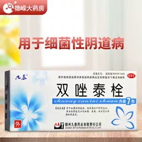 200 мл х 1 коробка + суппозиторий Дизотид*1 коробка