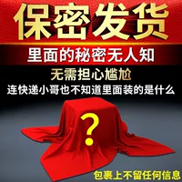 200 таблетки x 1 урон упаковке коробки+