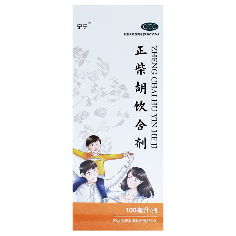 正柴胡到底是什么神秘草药?🌿它有哪些神奇功效?-生活-淘宝百科网
