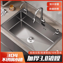 Baihan washbasin kitchen sink large single tank 304 stainless steel bowl and basin integrated thickening and multi-function