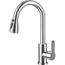 Baihan kitchen pull-out faucet hot and cold two-in-one household extended splash-proof sink sink faucet