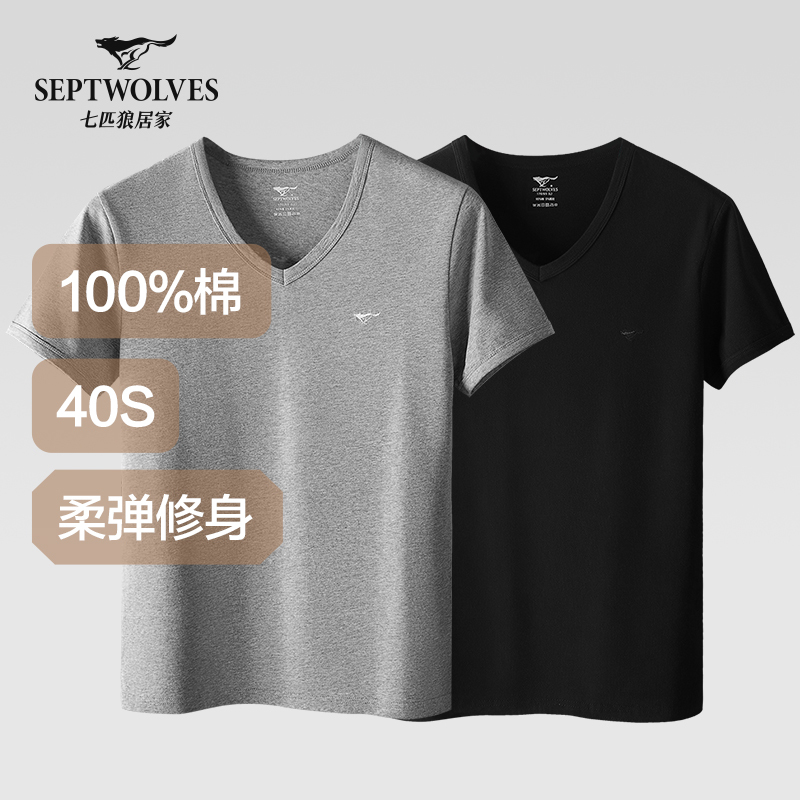 Septwolves Men's Short-Sleeve Pure Cotton Tank Top V-Neck Summer T-Shirt Base Layer Half-Sleeve Undershirt 100% Cotton Sweatshirt for Men