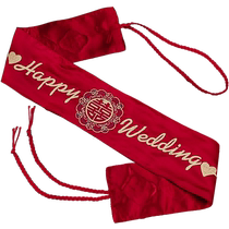 Wedding red belt a pair of brides dowry embroidered red cloth brides wedding props wedding supplies