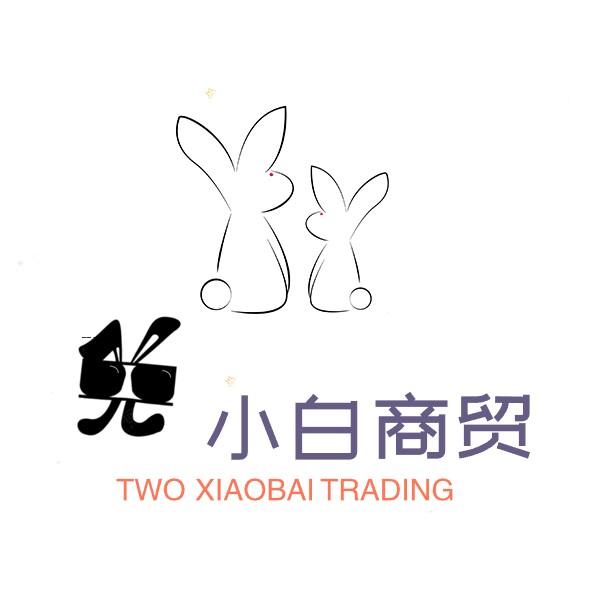 兔小白商贸