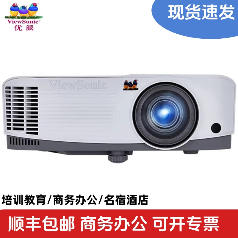 Viewsonic/Viewsonic Tb5030/Tb4024/Pa503Xe/Pa503Wpa700X/Pa700Wv/Vs16907Tou Projector
