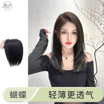 Butterfly Series Natural Color Emulation Scalp Double delivery Swiss net 12 * 13 head off Hair Patch Invisible Real Hair Wig B