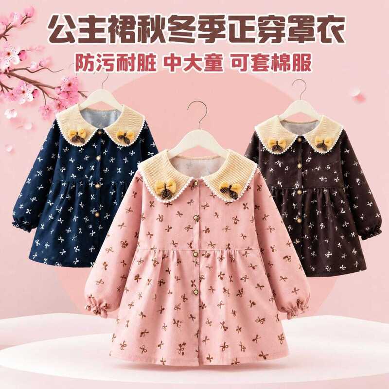 Children's Smock, Baby Bib, Waterproof and Stain-Resistant Dining Apron, Princess Dress, Outerwear Apron, Autumn and Winter Baby Clothing Children's Smock, Baby Bib, Waterproof and Stain-Resistant Dining Apron, Princess Dress, Outerwear Apron, Autumn and Winter Baby Clothing