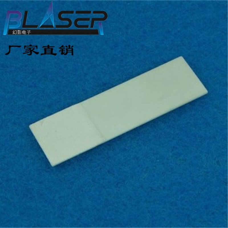 Laser test plate infrared picture 905nm 905nm 940nm 980nm 1300nm 1500nm-Taobao
