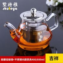Glass Teapot Single Pot Kung Fu Bubble Teapot Boiled Tea Home High Temperature Resistant Filter Flower Teapot Punch Tea Set Tea Set