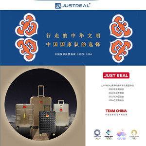 JUSTREAL旗舰店