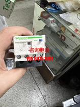 LRD thermal relay LRD08C 10C full series supply Negotiable price