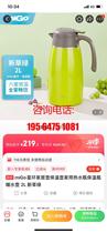 ￼￼Xinghuan home kettle thermos kettle household thermos thermos thermos kettle 2L full range supply negotiable price