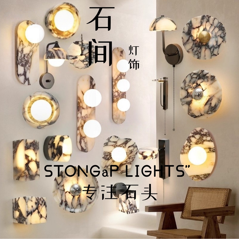 Marble Light Luxury Stone Bulgari Wall Lamp Italian Bedroom Bedside Lamp Living Room Entrance Hotel Villa Background Wall