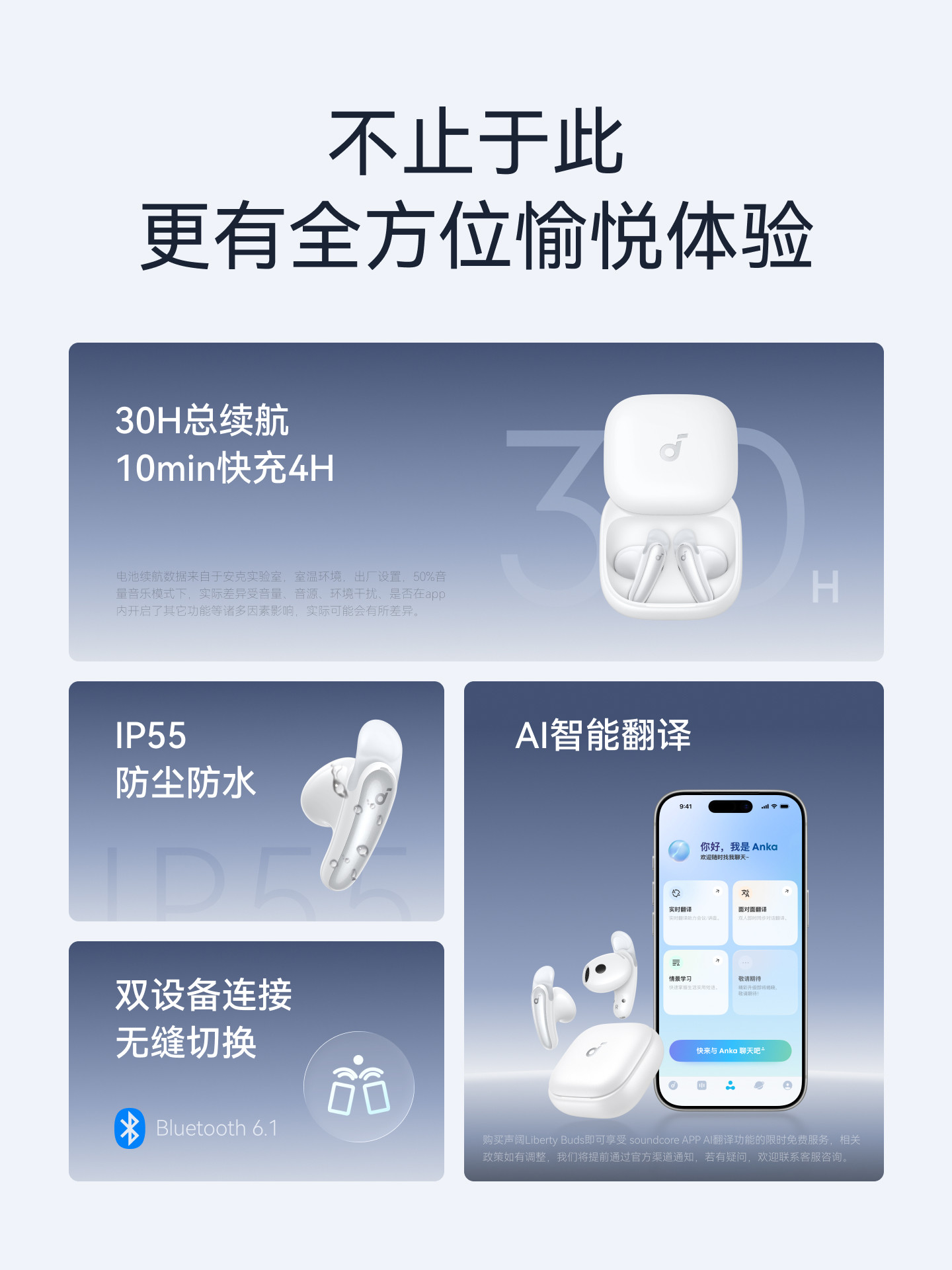 Anker Innovation Soundcore Semi-In-Ear Noise Cancelling Bluetooth Headphones Wireless 2025 New Model Ai Simultaneous Translation High-Quality Sound