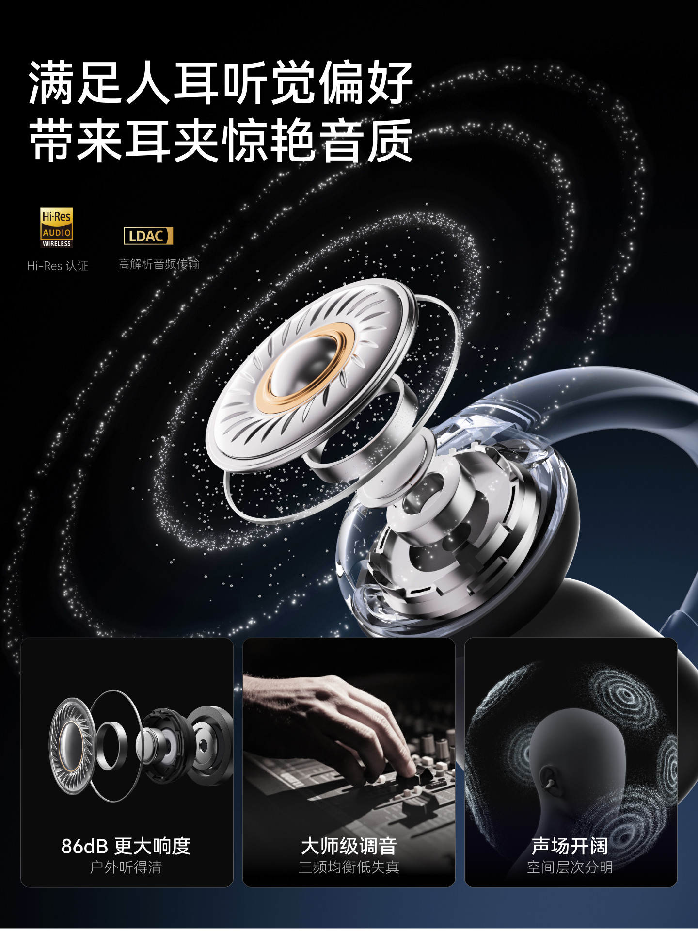 [Luzhuo Same Model]Shengkuo C50I Ear Clip Bluetooth Headphones Wireless 2025 New Model Suitable for Apple Open-Ear Design