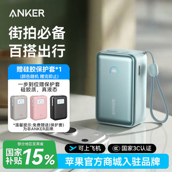 [3C Certified and Suitable for Use on Airplanes] Anker Retractable Cable Power Bank Suitable for Apple iPhone 17, 10000Mah, Compact and Portable, 2025 New Model, 45W Fast Charging