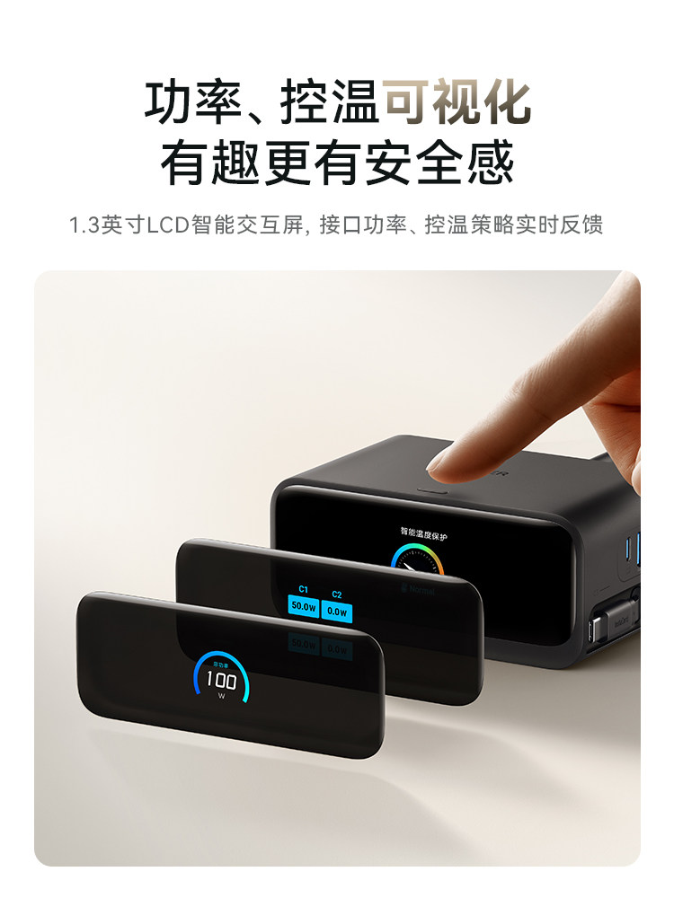 [New Product] Anker 100W Desktop Charging Station with Retractable Data Cable, Compatible with Huawei 66W Fast Charging, Apple Tablet, Laptop Multi-Port Charger Ac Socket