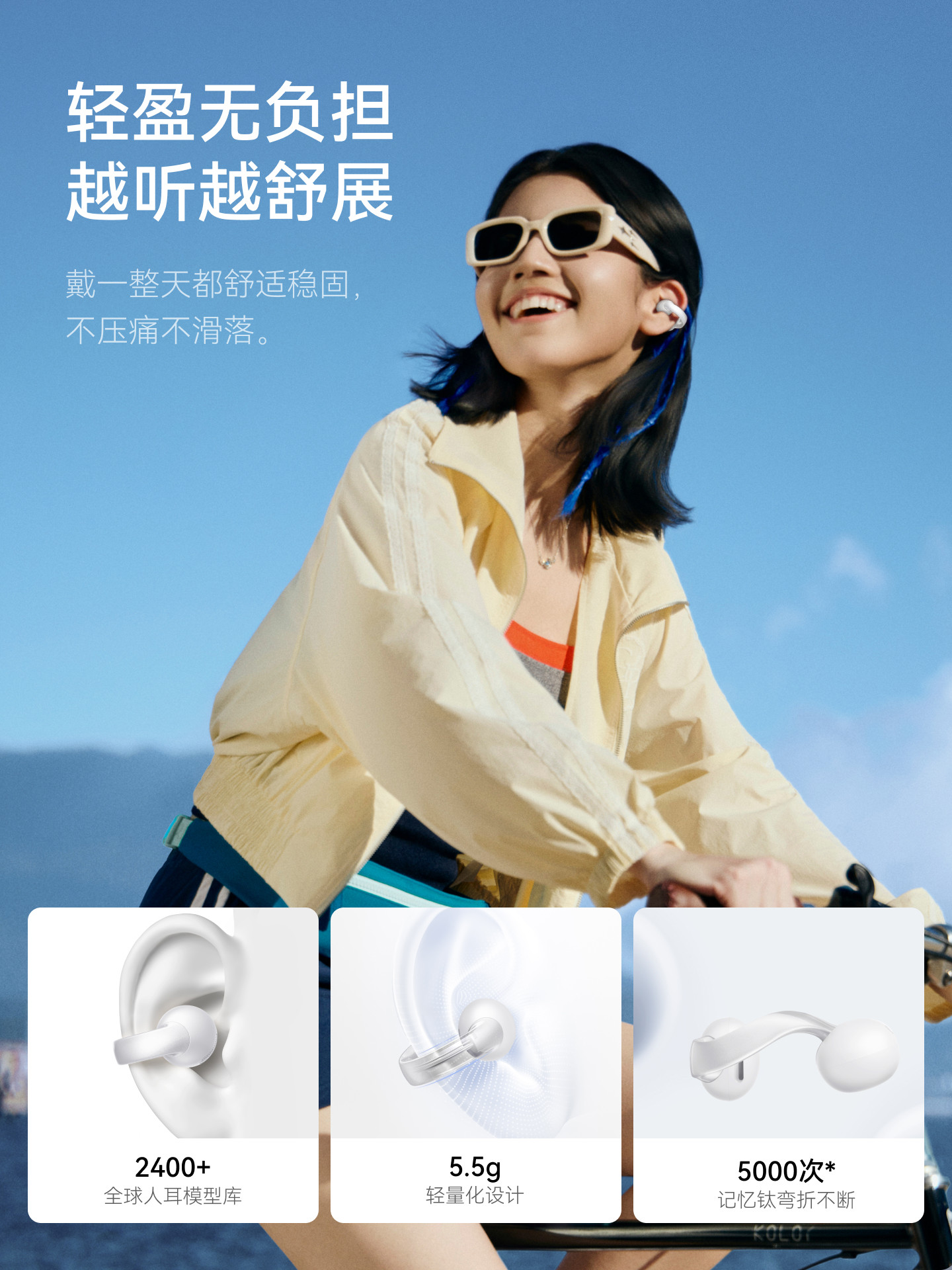 [Luzhuo Same Model]Shengkuo C50I Ear Clip Bluetooth Headphones Wireless 2025 New Model Suitable for Apple Open-Ear Design