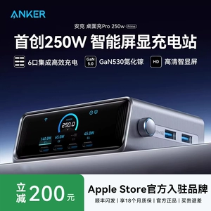 Apple, умное совместимое зарядное устройство с зарядкой, ноутбук, 250W, macbook