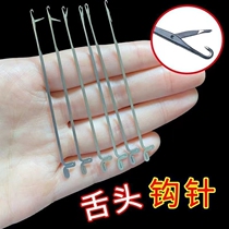 Bracelet bracelet three-way crochet hook with tongue bead needle beading Buddha beads three-way cultural toy special beading tool needle