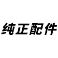 日产旗舰店