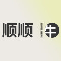 顺顺牛宠物用品店的LOGO