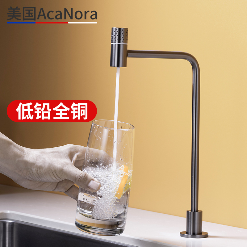 American Acanora Low-Lead Copper Water Purifier Faucet, Special Sink for Washing Vegetables, All-Copper Faucet for Water Purification