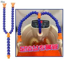 Bamboo tube universal tube bifurcated plastic tube Y-shaped adjustment nozzle water nozzle water pipe