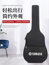 Yamaha guitar bag 41-inch 40-inch universal thickened soft bag backpack guitar bag electric guitar original gig bag
