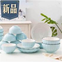 Porcelain plate round dish dish dish household ceramic deep dish flat dish microwave round dish dish microwave 8 wave meal