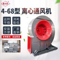 4-68-12 5C left-hand 0° painting exhaust fan painting fan low noise fan