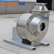 Workshop exhaust gas dust removal catalytic combustion supporting desulfurization fan anti-corrosion and high temperature resistant stainless steel centrifugal fan