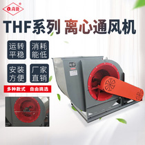 Customized THF (KTF) series double inlet centrifugal fan medium pressure large air volume painting supply and exhaust fan
