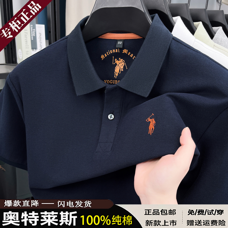 [Outlet] Paul Genuine Men's Short-Sleeved Polo Shirt 100% Pure Cotton Embroidered Lapel Business T-Shirt
