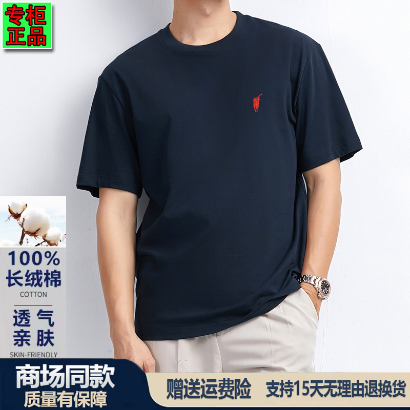 Authentic Polo Men's Short-Sleeved T-Shirt with Embroidered Pony Logo, Loose-Fitting Round Neck, Half-Sleeve, Pure Cotton T-Shirt