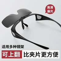 Костюм для близоруков можно перевернуть на солнцезащитные очки