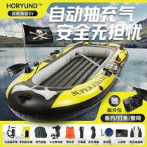 Kayak inflatable boat rubber boat thickened folding fishing boat outdoor wear-resistant childrens water small fishing boat direct sales