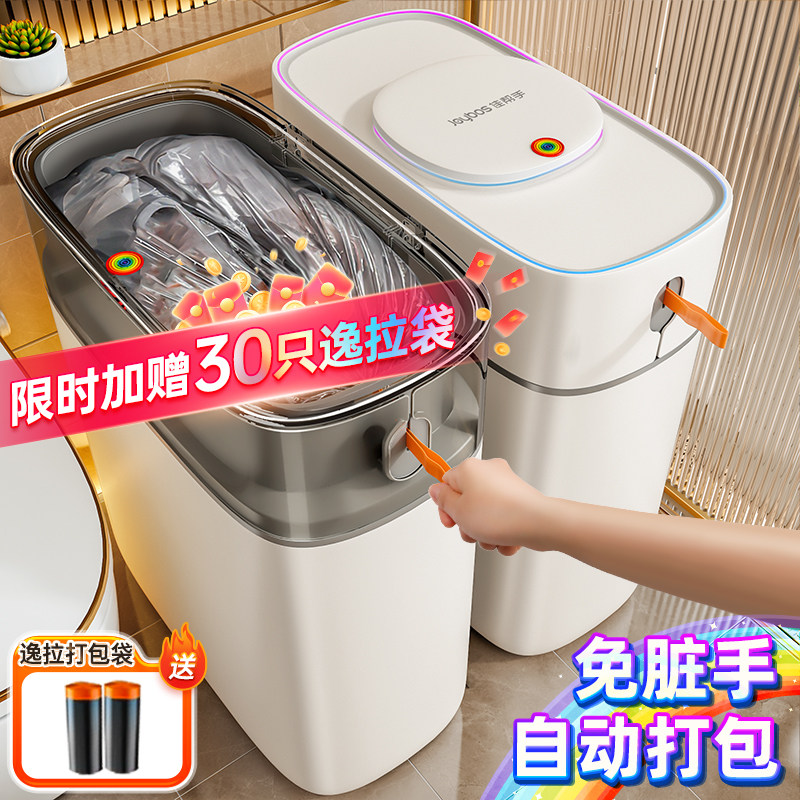 Jiabangshou バスルーム用ゴミ箱、家庭用トイレ専用、大容量、蓋付き自動包装衛生ゴミ箱