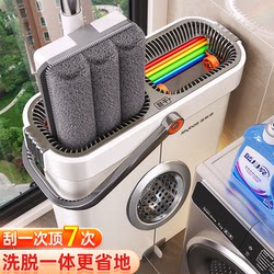 Jia Helper Mop Household One-Mop Dry and Wet Dual-Use Hand-Washable 2025 New Mop Flat Mop Artifact