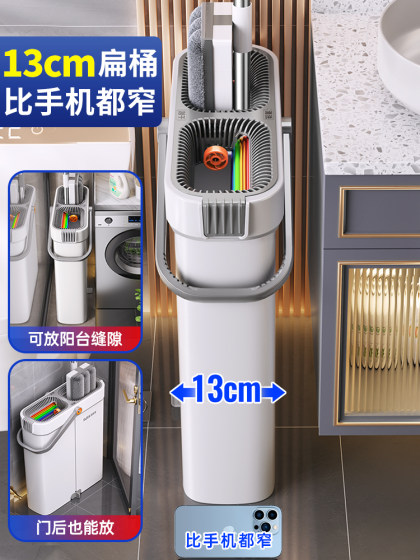 Jiabangshou Mop 가정용 일대