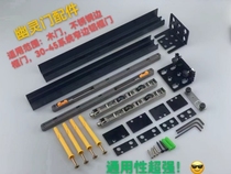 Sliding door single leaf invisible ghost door accessories 1 2 meters track special hardware universal
